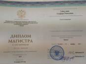 Работа и бизнес Разное, Фото