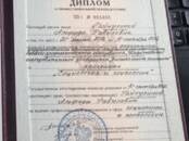 Работа и бизнес Разное, Фото