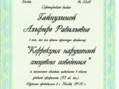 Работа и бизнес Разное, Фото