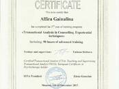 Работа и бизнес Разное, Фото