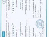 Работа и бизнес Разное, Фото