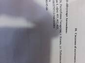 Разное и ремонт Блоки питания, драйверы, контроллеры, Фото