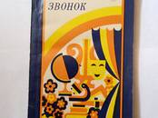 Книги Учебники, Фото