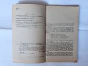 Книги Учебники, Фото