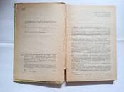 Книги Учебники, Фото