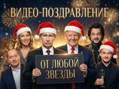 Отдых, увлечения Всё остальное ..., Фото