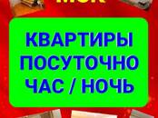 Квартиры,  Москва Тимирязевская, Фото