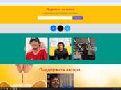 Интернет-услуги Web-дизайн и разработка сайтов, Фото