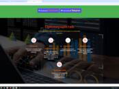 Интернет-услуги Web-дизайн и разработка сайтов, Фото