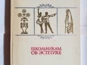 Книги Разное, Фото