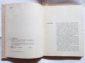 Книги Разное, Фото