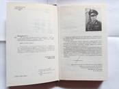 Книги Разное, Фото