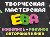 Хобби, увлечения Живопись, рисование, Фото