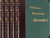 Антиквариат, картины,  Антиквариат Книги, Фото