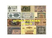 Коллекционирование,  Монеты, купюры Банкноты, купюры, Фото