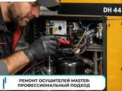 Разное и ремонт Ремонт электроники, Фото