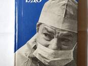 Книги Разное, Фото