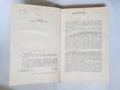 Книги Разное, Фото