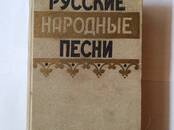 Книги Разное, Фото