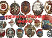 Коллекционирование Значки, пуговицы, Фото