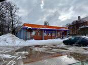 Земля и участки,  Московская область Носовихинское ш., Фото