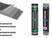 Стройматериалы Гидроизоляционные материалы, Фото