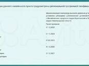 Дома, хозяйства,  Нижегородская область Другое, Фото