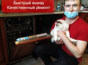 Разное и ремонт Ремонт электроники, Фото