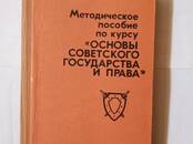 Книги Разное, Фото