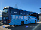 Работа и бизнес Разное, Фото