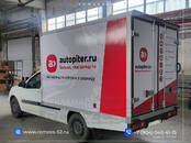 Работа и бизнес Разное, Фото