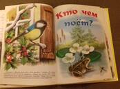 Книги Детская литература, Фото