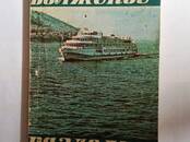 Книги Разное, Фото