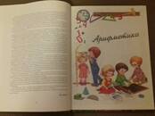 Книги Учебники, Фото