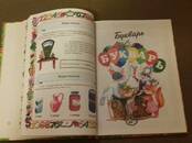 Книги Учебники, Фото