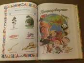 Книги Учебники, Фото