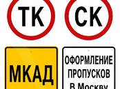 Работа и бизнес Разное, Фото