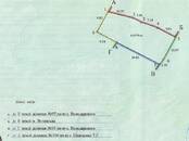 Земля и участки,  Ростовская область Донецк, Фото