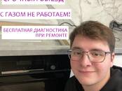 Бытовая техника,  Кухонная техника Плиты электрические, Фото