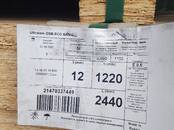 Стройматериалы,  Материалы из дерева Доски, Фото