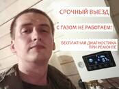 Сантехника Бойлеры, Фото