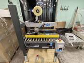 Оборудование, производство,  Хранение, упаковка, учет Упаковочное оборудование, Фото