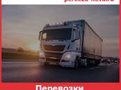 Перевозка грузов и людей Доставка хрупких и деликатных грузов, Фото