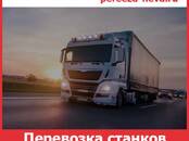 Перевозка грузов и людей Доставка хрупких и деликатных грузов, Фото