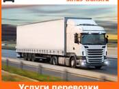 Перевозка грузов и людей Доставка хрупких и деликатных грузов, Фото