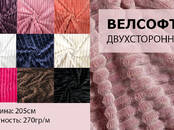 Одежда, обувь Разное, Фото