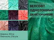 Одежда, обувь Разное, Фото