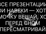 Курсы, образование,  Языковые курсы Английский, Фото