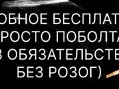 Курсы, образование,  Языковые курсы Английский, Фото