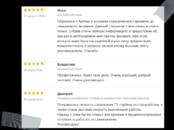 Курсы, образование,  Языковые курсы Английский, Фото